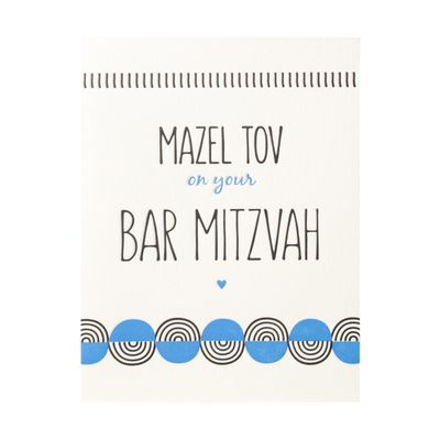 Blue Bar Mitzvah Swirl Letterpress Card