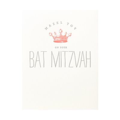Pink Bat Mitzvah Crown Letterpress Card