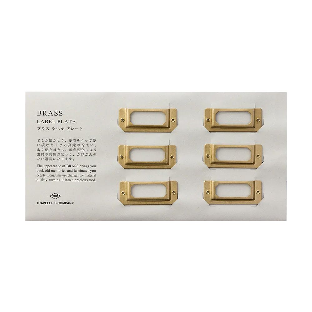 Traveler&#39;s Company Brass Label Plate