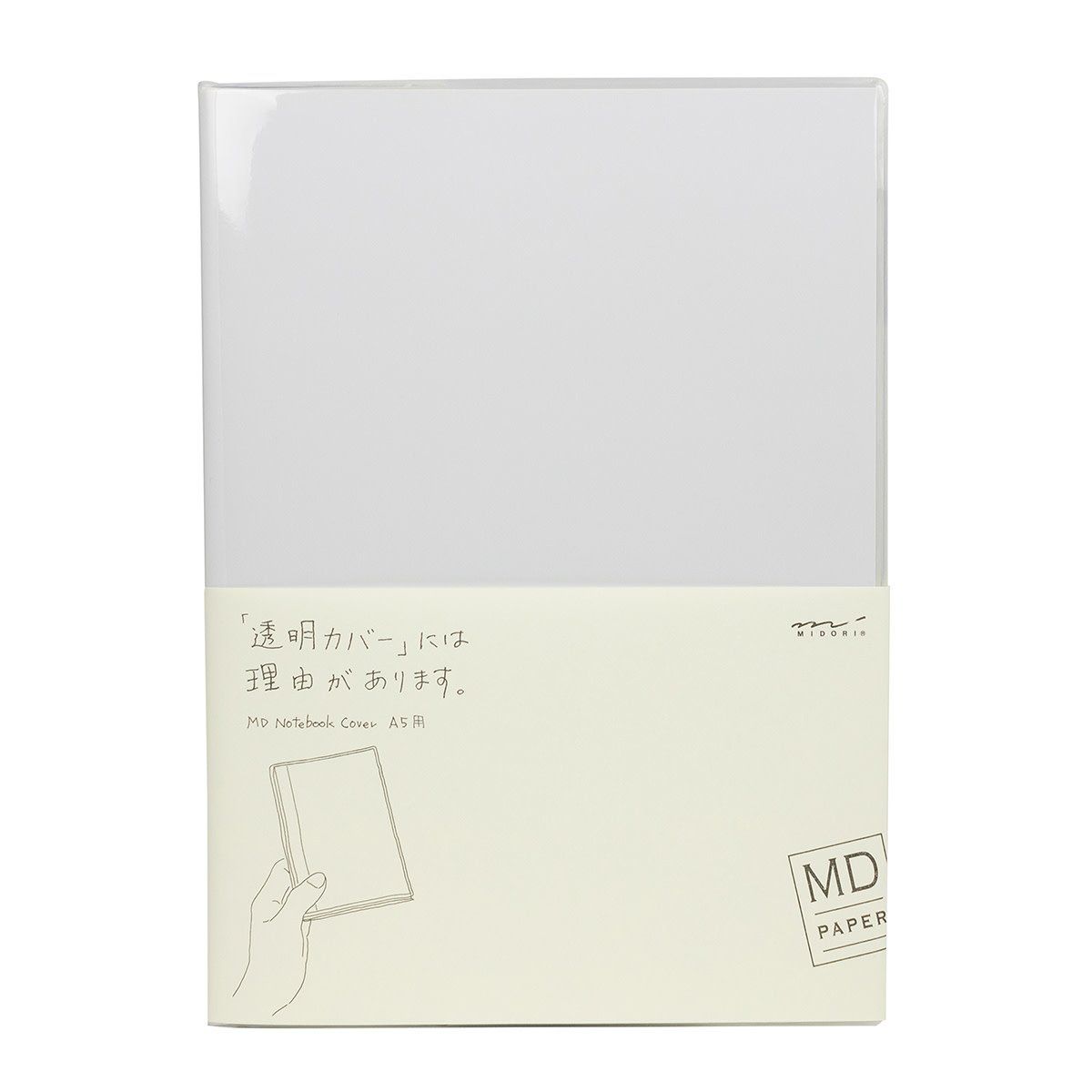 MD Notebook A5 Clear Cover