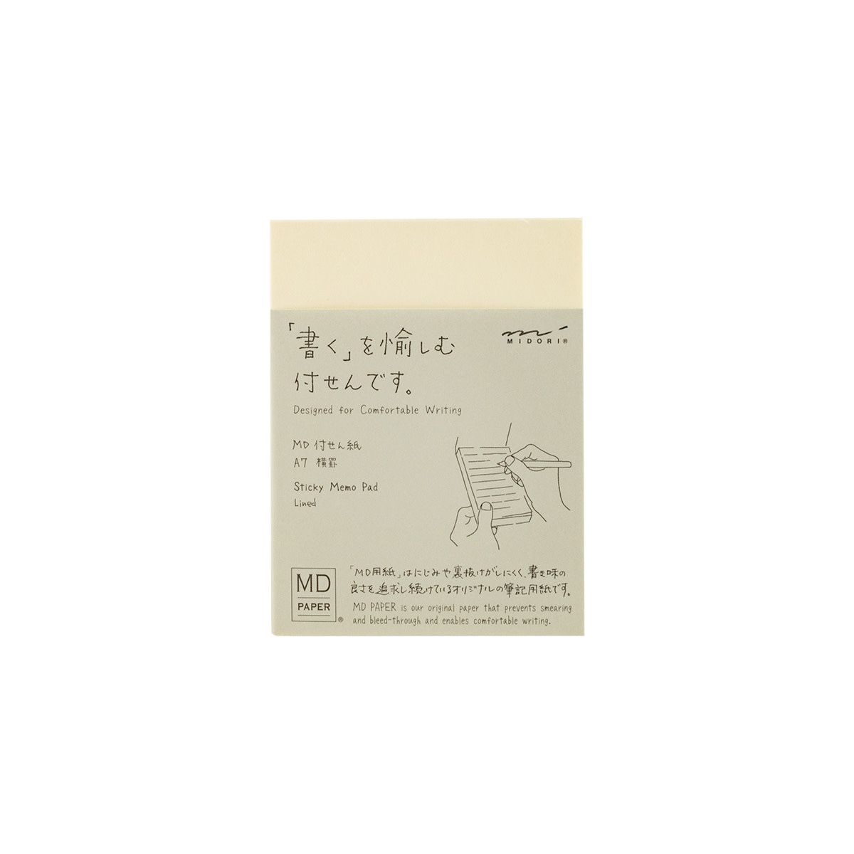 MD Sticky Memo Pad - A7 Lined