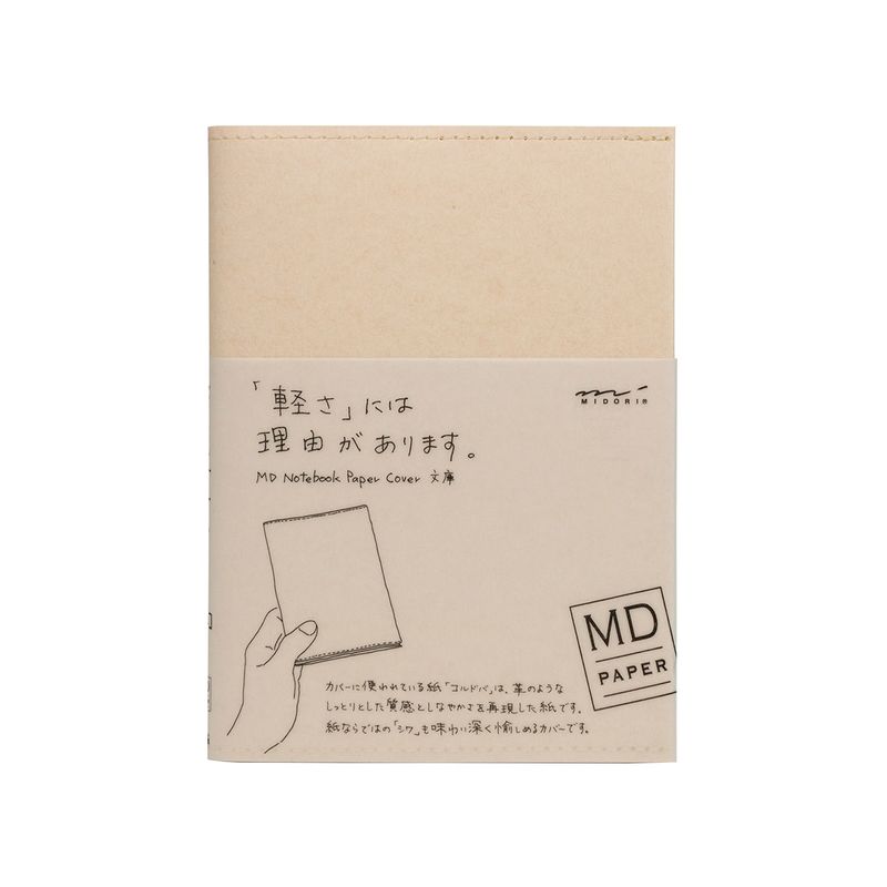 Midori MD Notebook A6 Paper Cover
