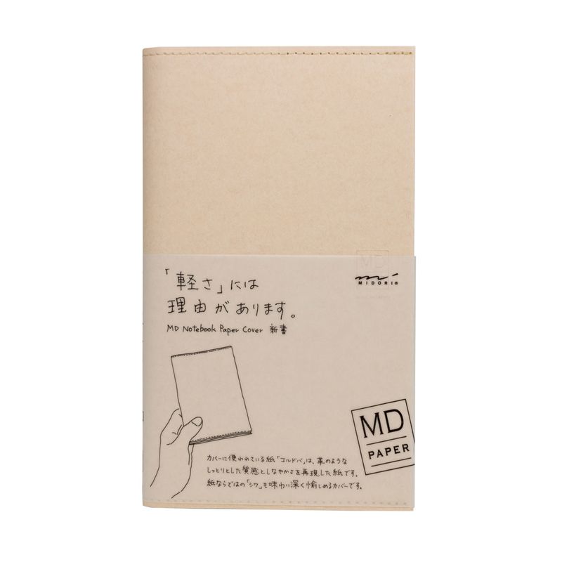 Midori MD Notebook B6 Slim Paper Cover