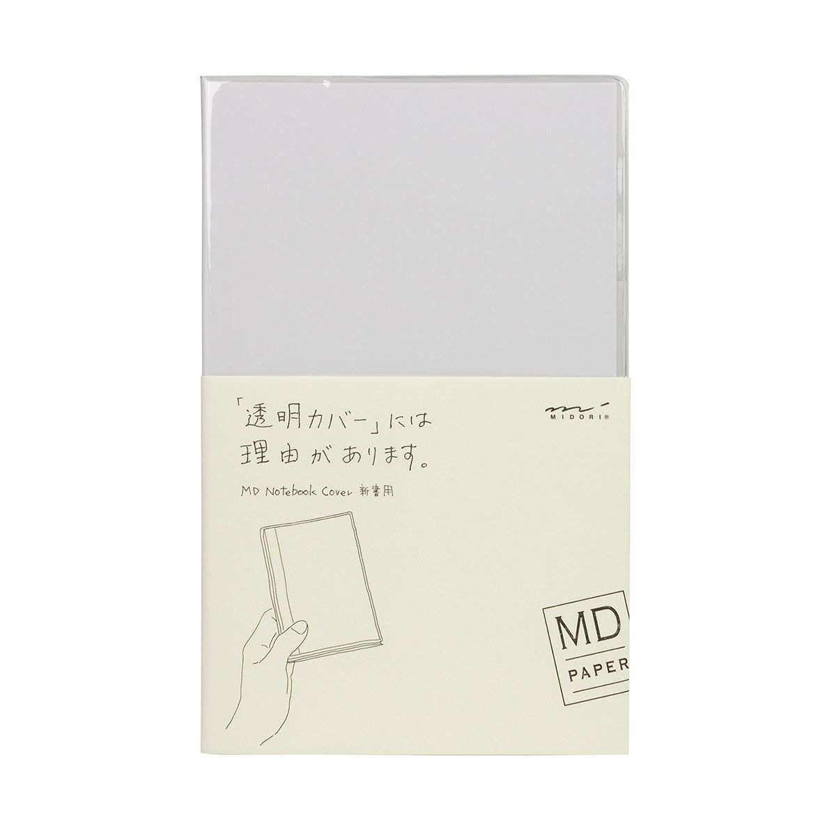 MD Clear Notebook Cover B6 Slim