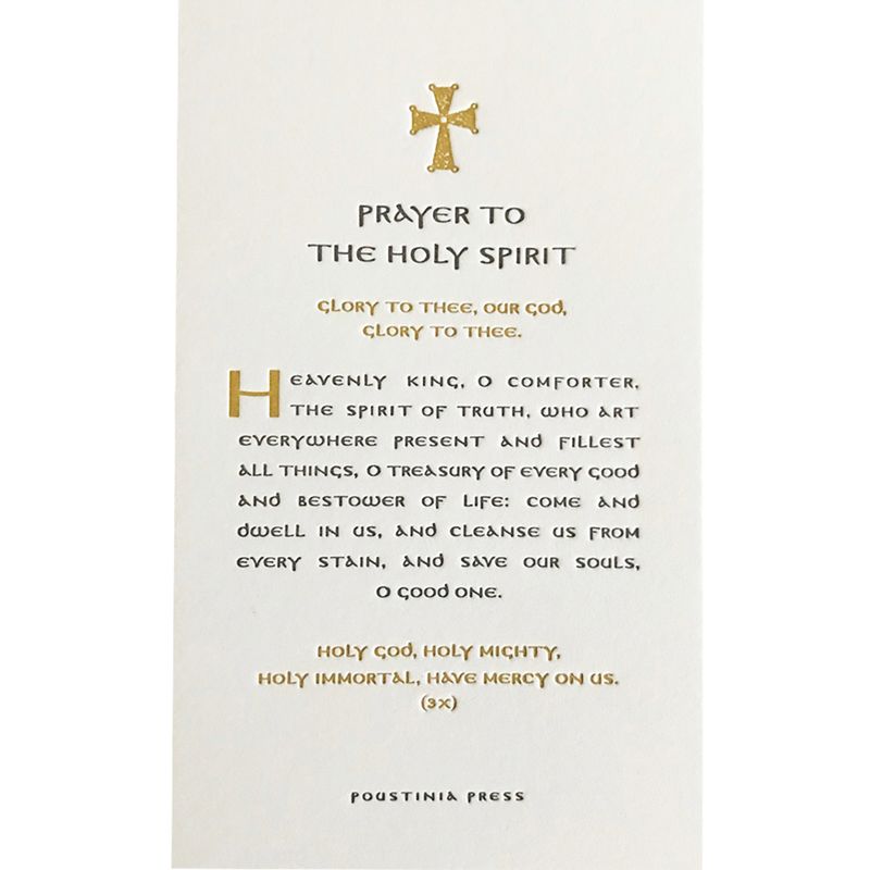 Prayer to the Holy Spirit