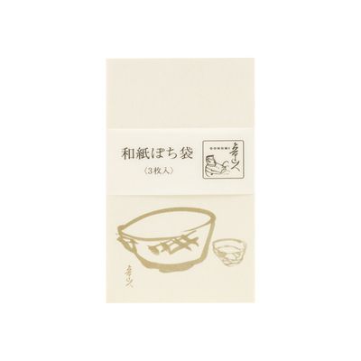 Pochi Bag Bowl &amp; Cup