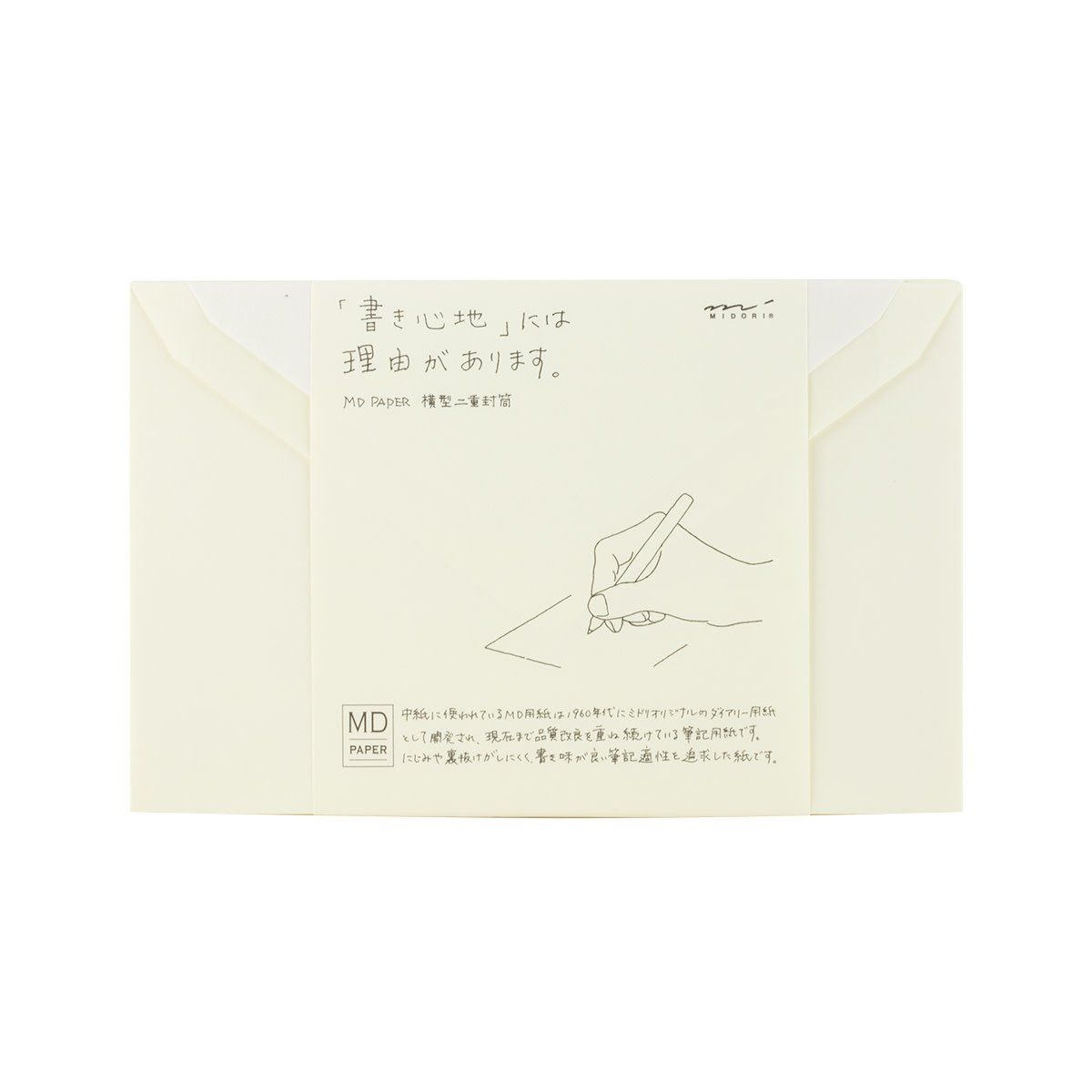 MD Horizontal Envelopes