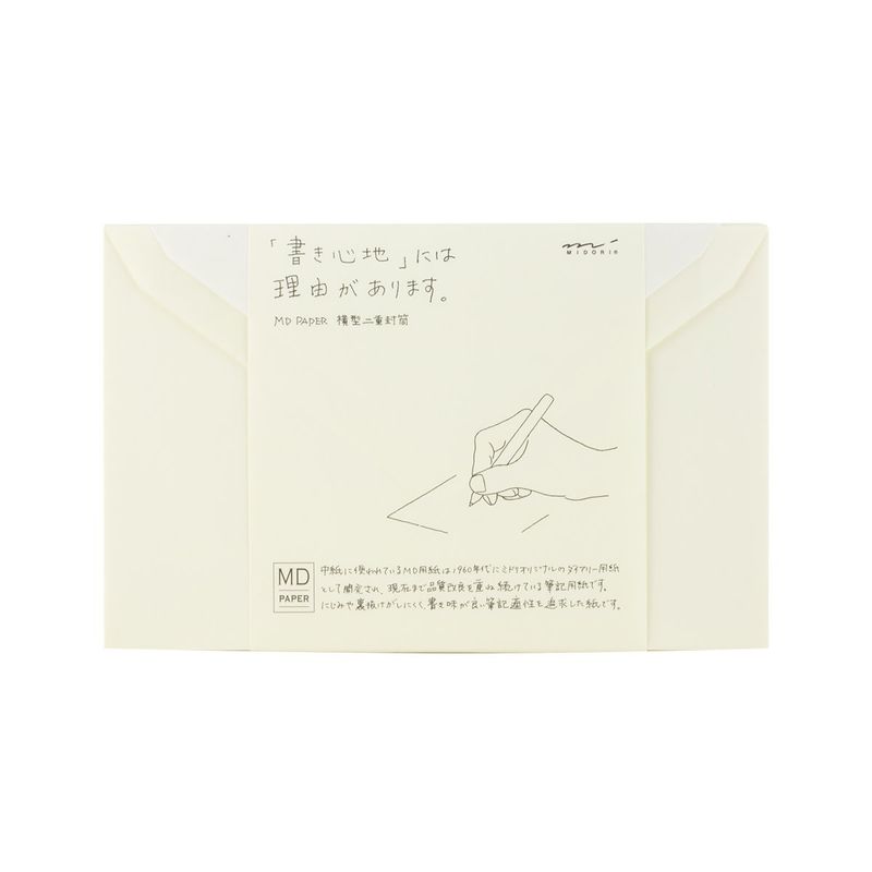 MD Horizontal Envelopes