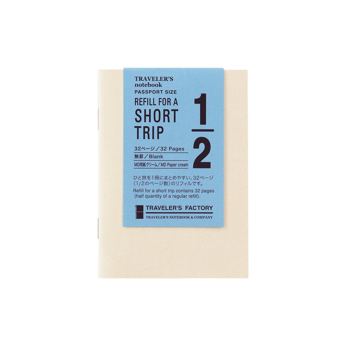 TF Refill Passport Short Trip Cream