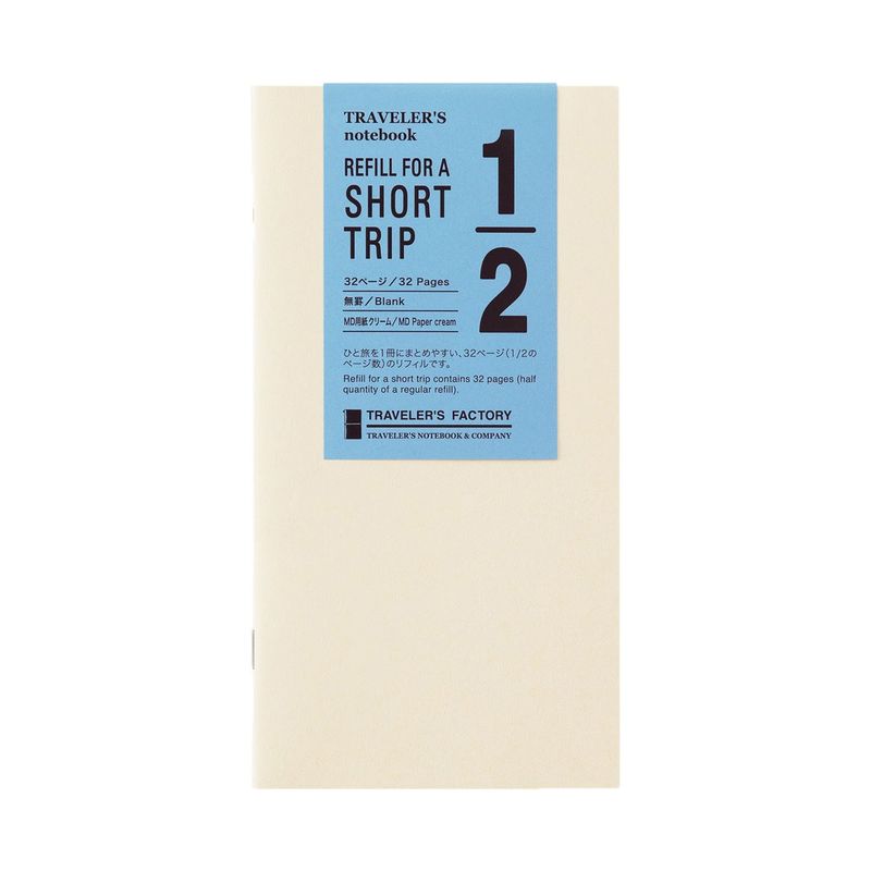 TF Refill Short Trip Cream