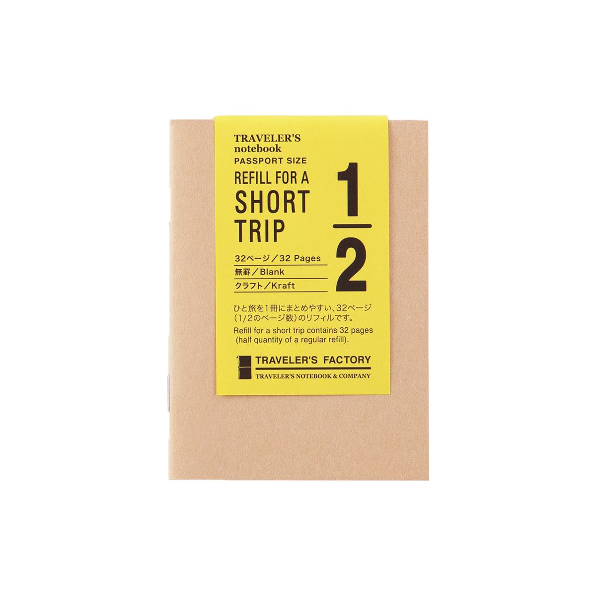 TF Passport Refill Short Trip Kraft
