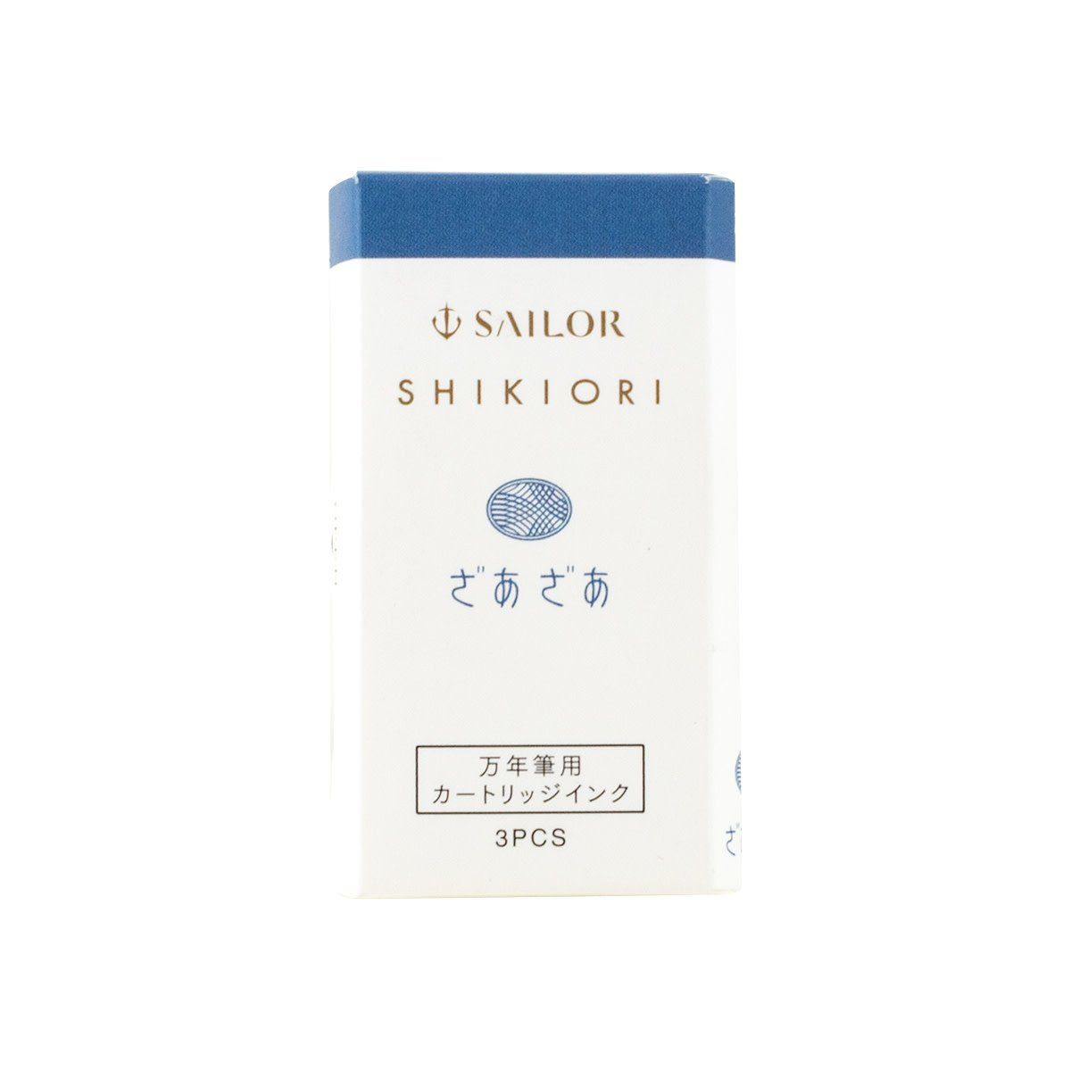 Sailor Shikiori Zaza (Summer Rain) Ink Cartridges