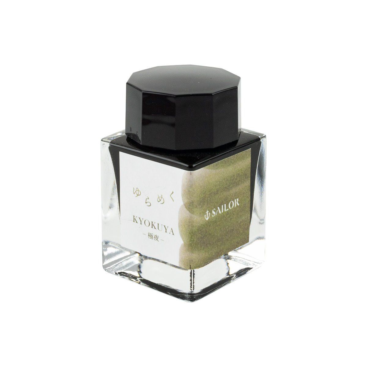 Sailor Yurameku Bottled Ink Kyokuya (20ml)