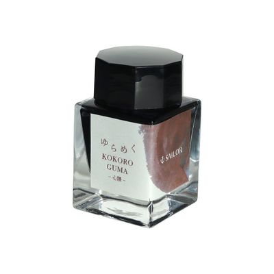 Sailor Yurameku Kokoroguma Bottled Ink (20ml)