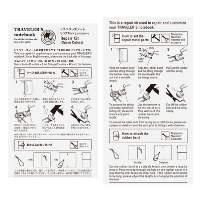 TRAVELER’S COMPANY – Repair Kit – Spare Colors 010