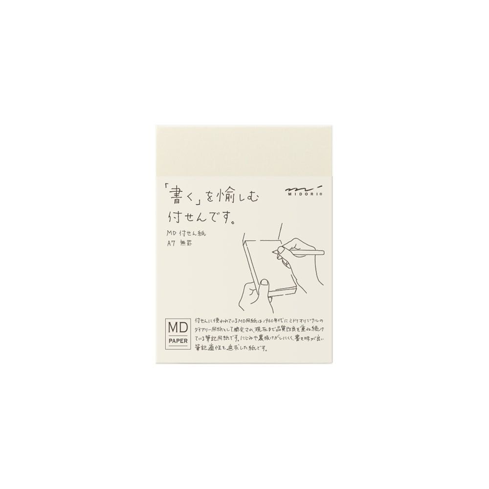 MD Sticky Memo Pad - A7 Blank
