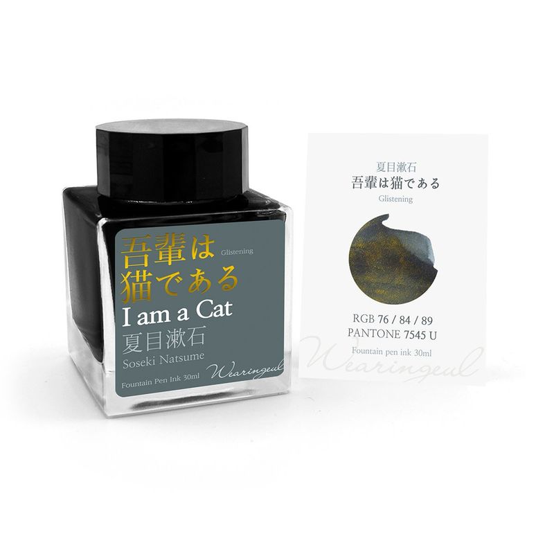 Wearingeul I am a Cat Bottled Ink (30ml)