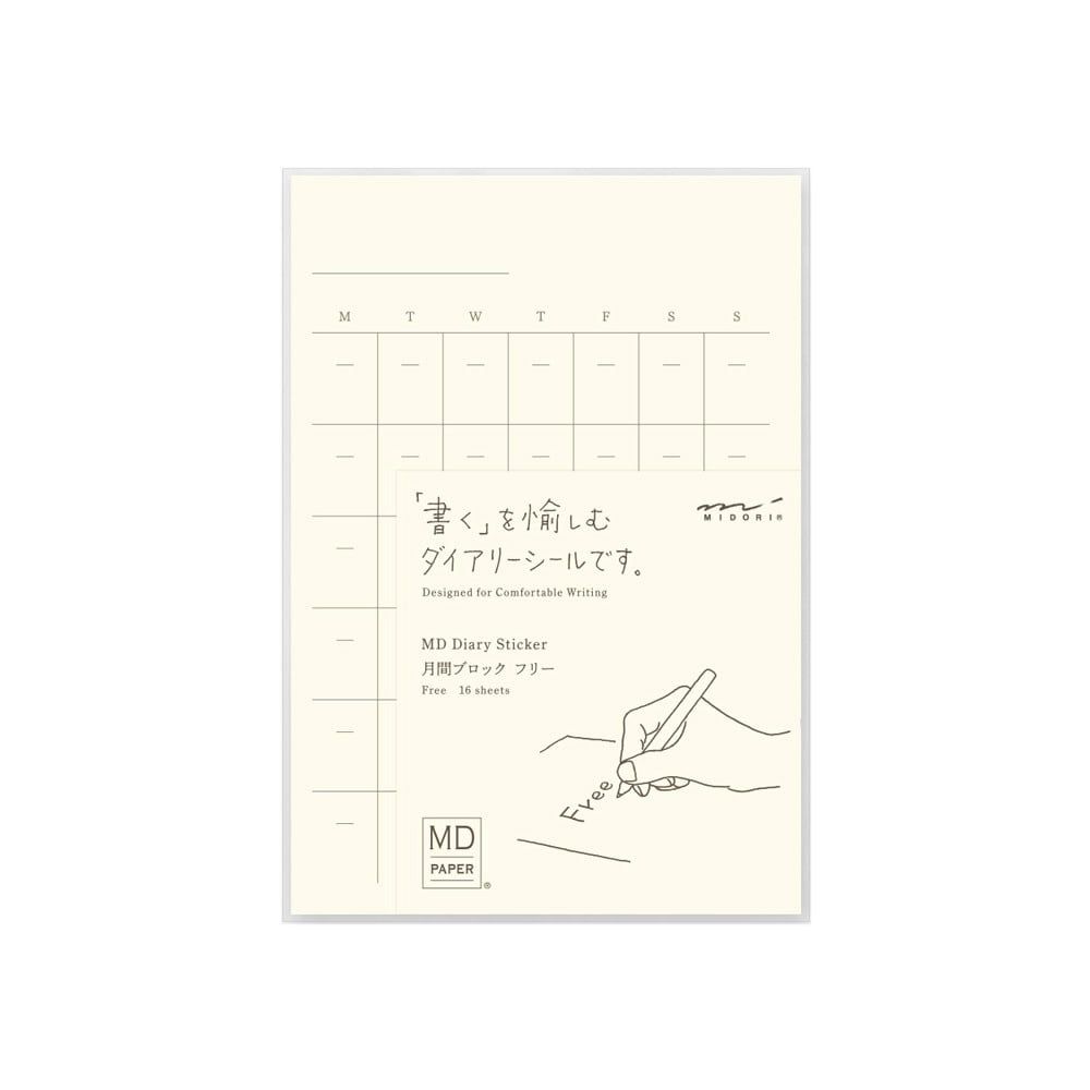 MD Diary Sticker Free