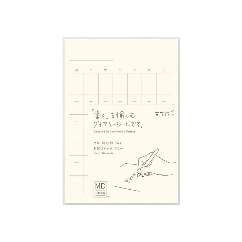 MD Diary Sticker Free