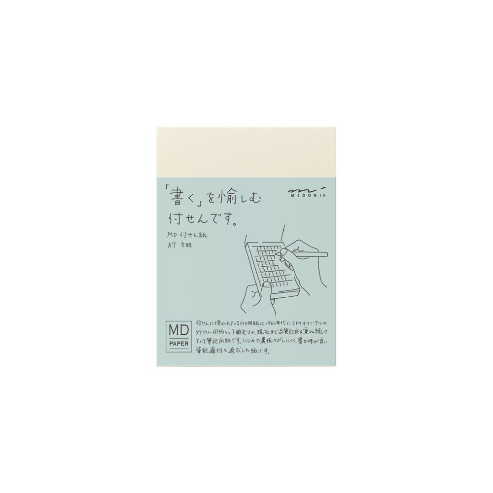 MD Sticky Memo Pad - A7 Grid