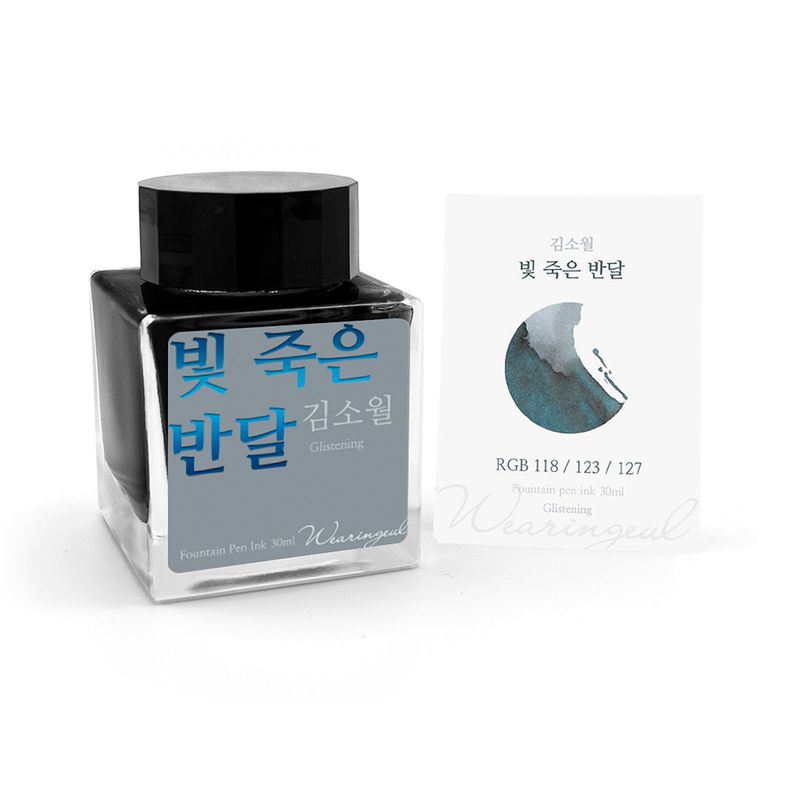 Wearingeul Half Moon with Dimmed Light Bottled Ink (30ml)