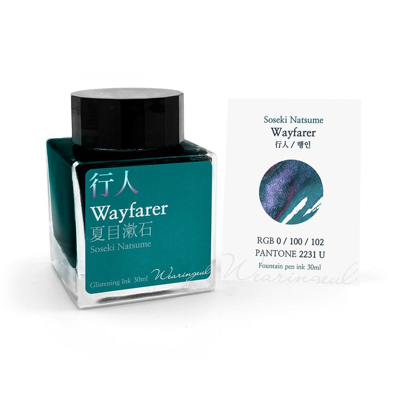 Wearingeul Wayfarer Bottled Ink (30ml)