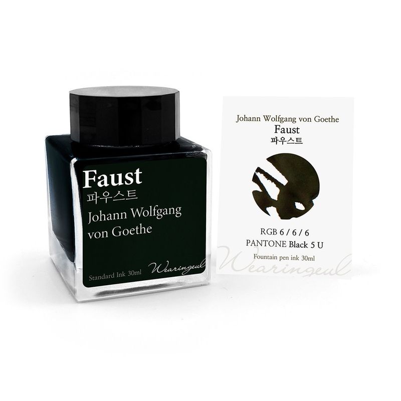 Wearingeul Faust Bottled Ink (30ml)