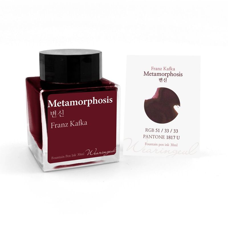 Wearingeul Metamorphosis Bottled Ink (30ml)