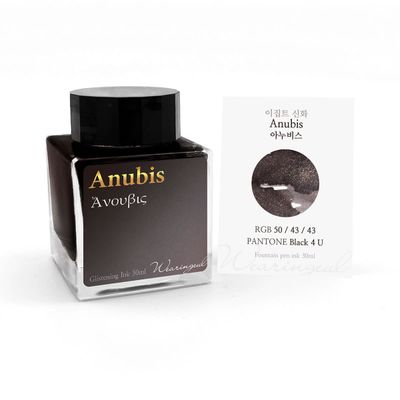 Wearingeul Anubis Bottled Ink (30ml)