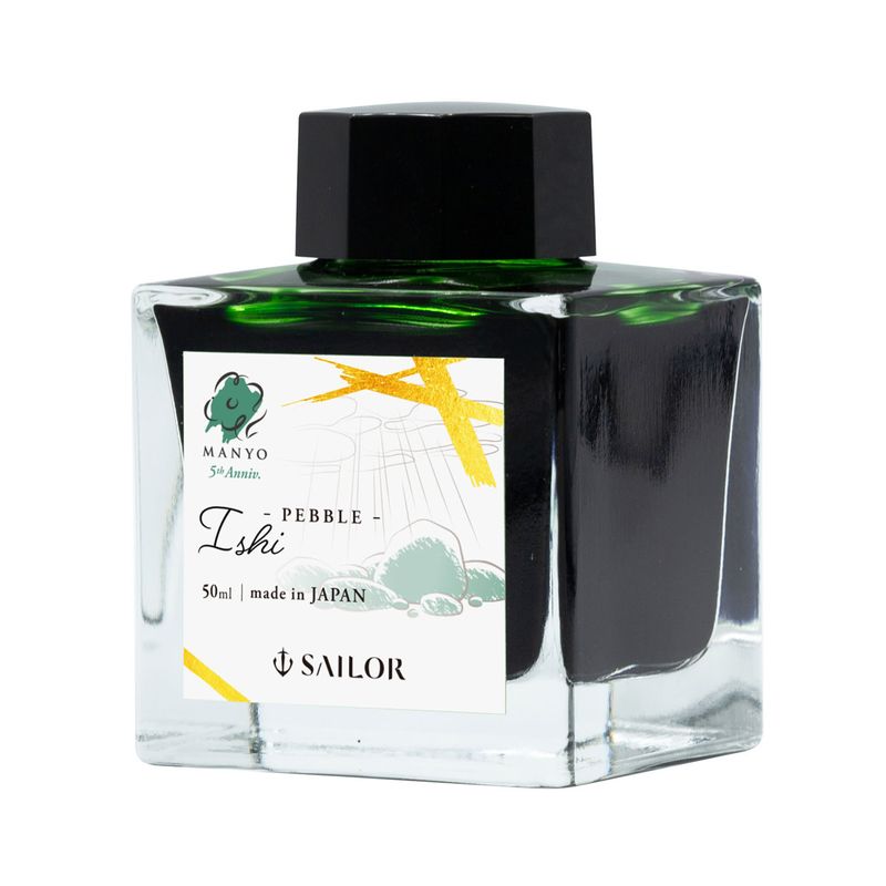 Sailor Pens – Discover Excellence at Oblation Papers & Press