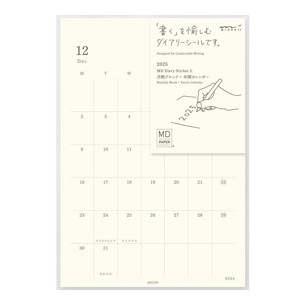 MD Diary Stickers Large 2025