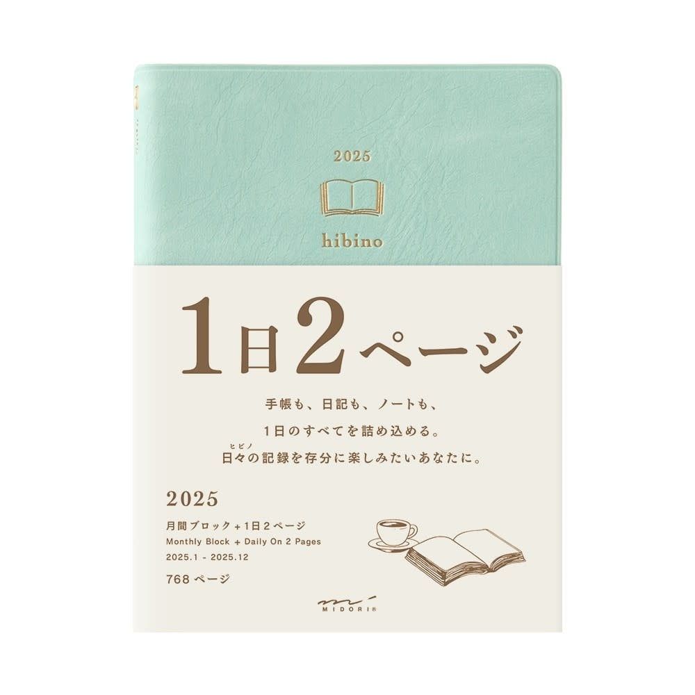 Diary Hibino A6 Blue-Green 2025