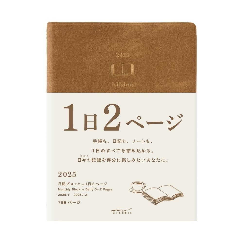 Diary Hibino A6 Camel 2025