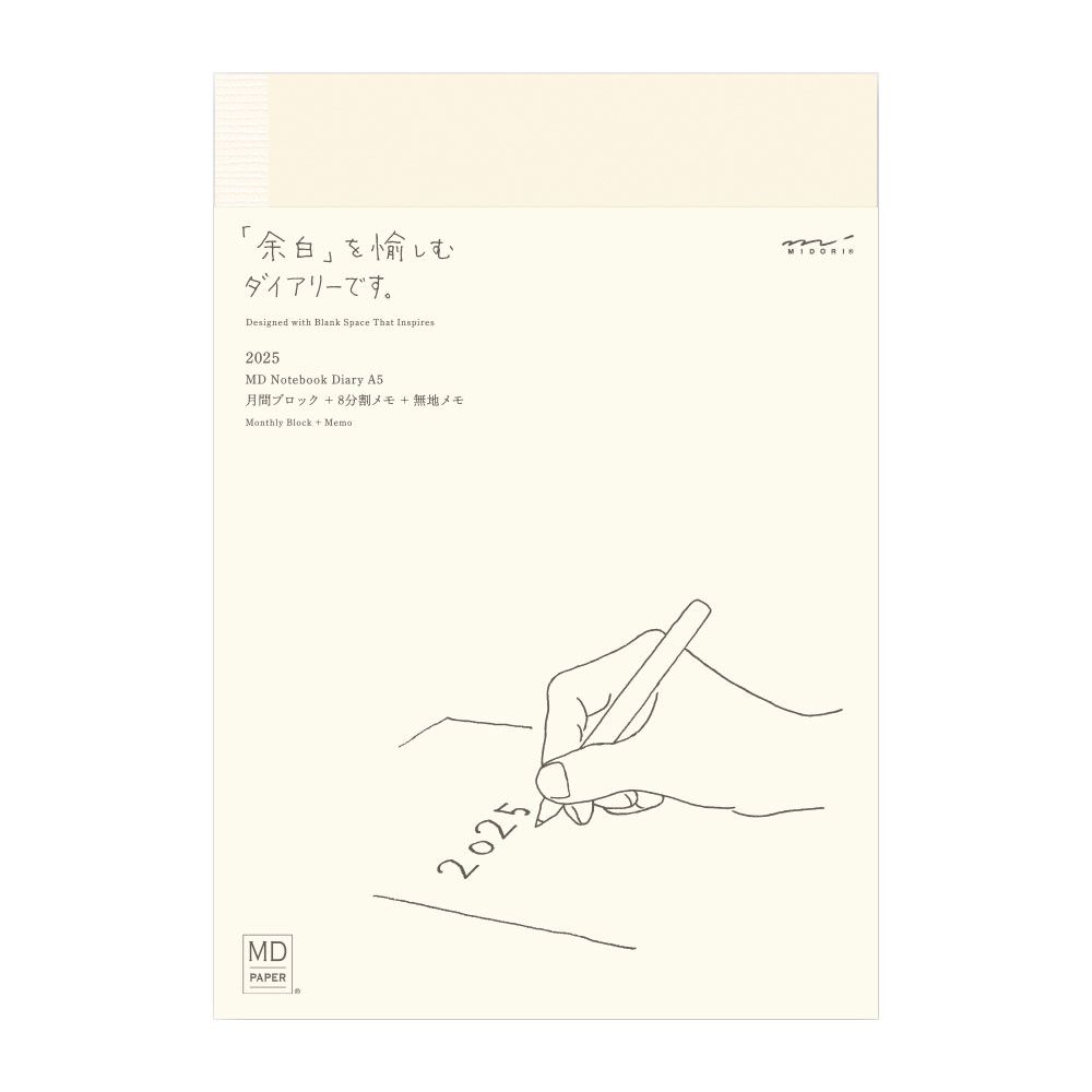 MD Notebook Diary A5 2025