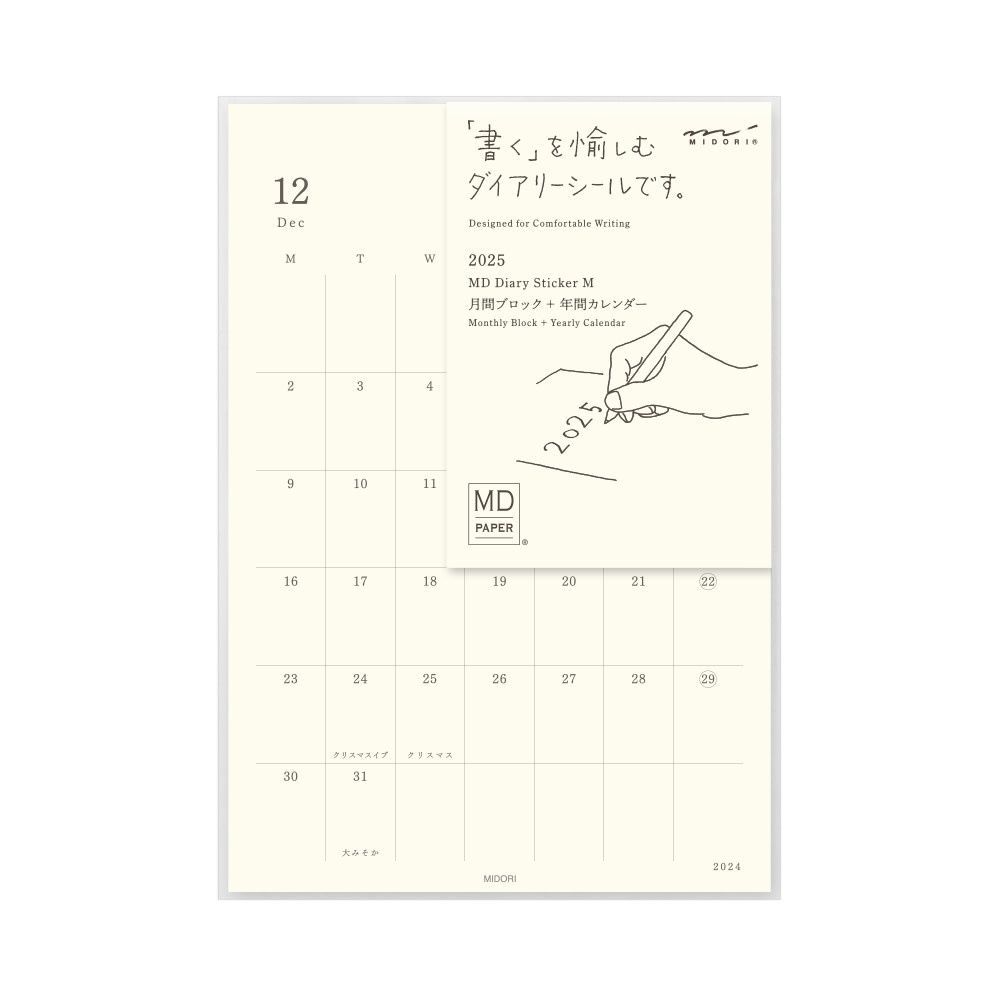 MD Diary Sticker Medium 2025