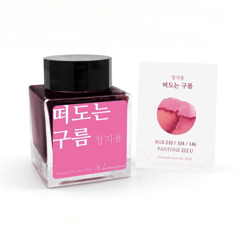 Wearingeul Floating Cloud Bottled Ink (30ml)