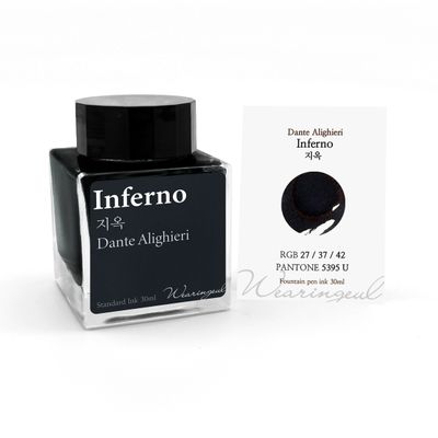 Wearingeul Inferno Bottled Ink (30ml)