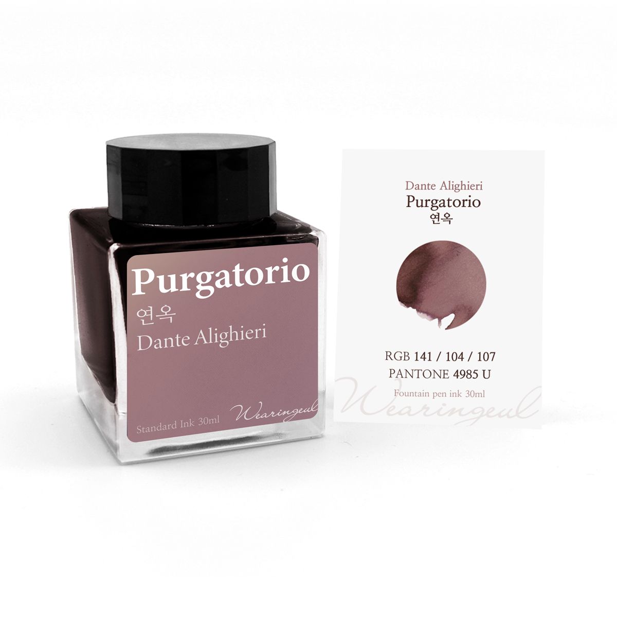 Wearingeul Purgatorio Bottled Ink (30ml)