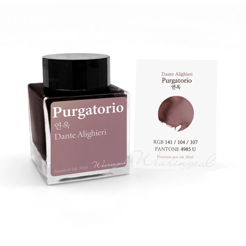 Wearingeul Purgatorio Bottled Ink (30ml)