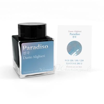 Wearingeul Paradiso Bottled Ink (30ml)