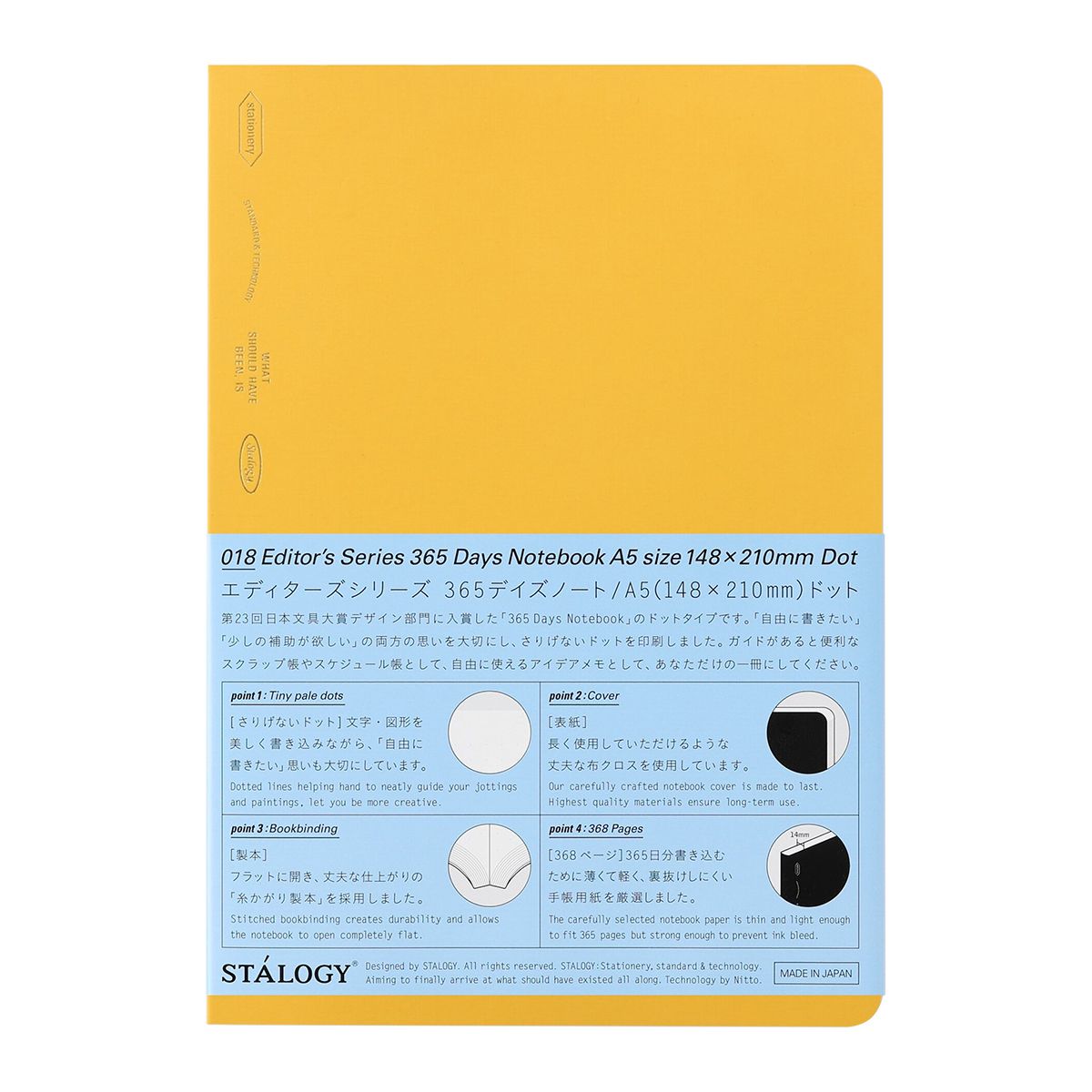 Stalogy Editor&#39;s Series 365 A5 Dot Grid Notebook Yellow