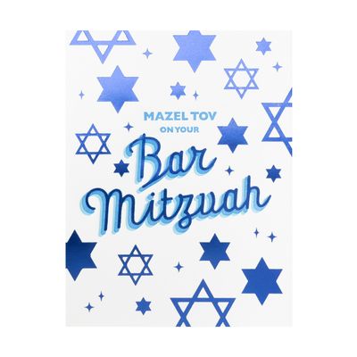 Starry Bar Mitzvah Letterpress Card