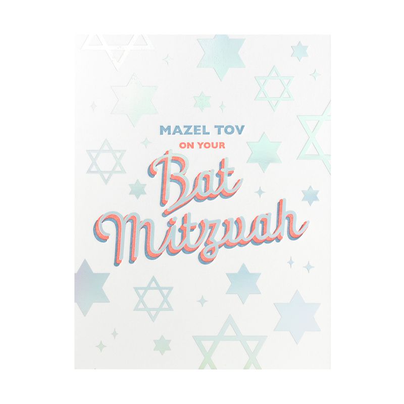 Starry Bat Mitzvah Letterpress Card