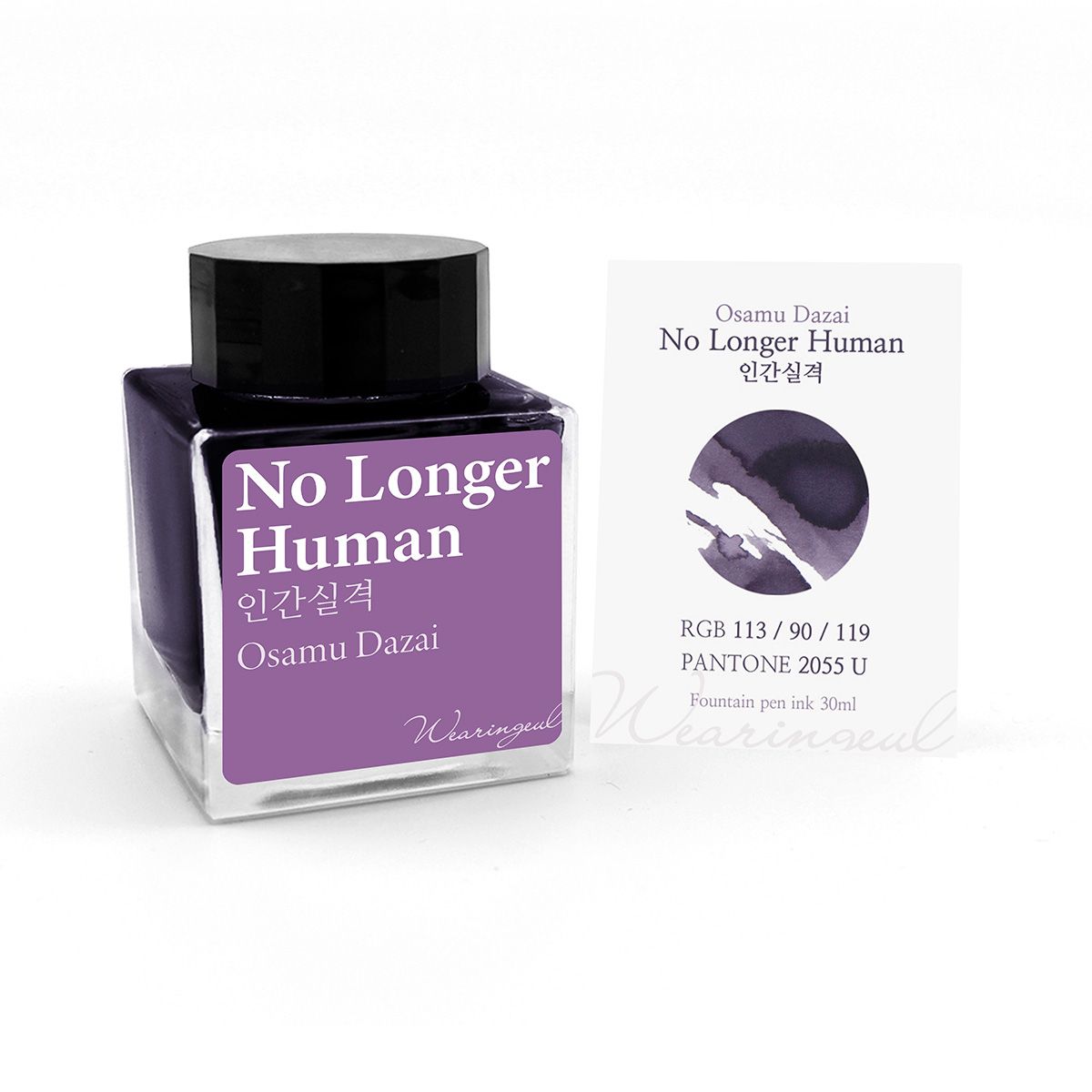Wearingeul No Longer Human Bottled Ink (30ml)