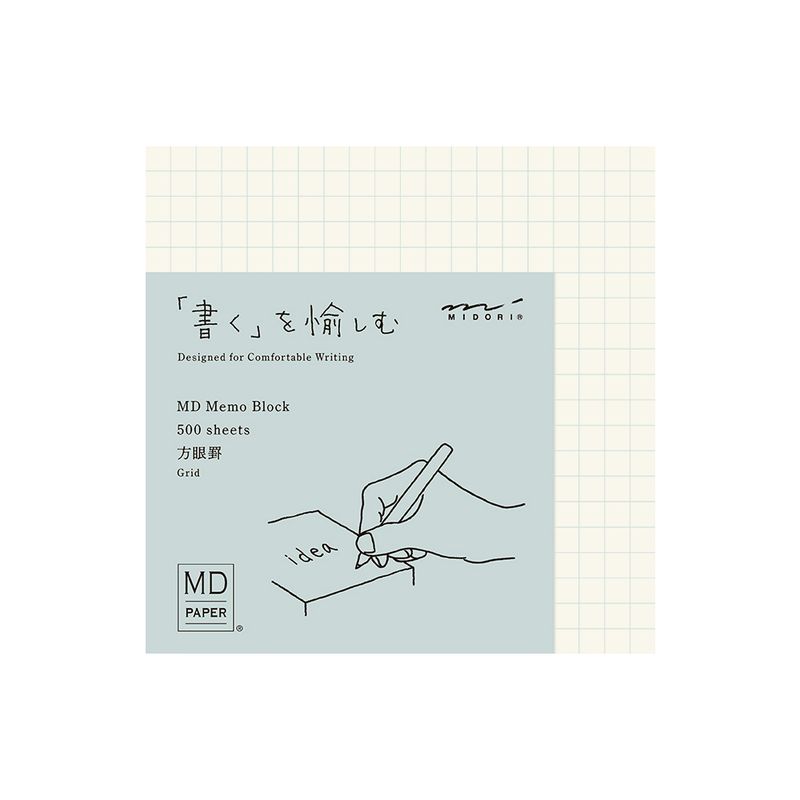 MD Memo Block Grid
