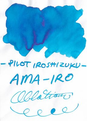 Pilot Iroshizuku Ama-iro Bottled Ink (50ml)