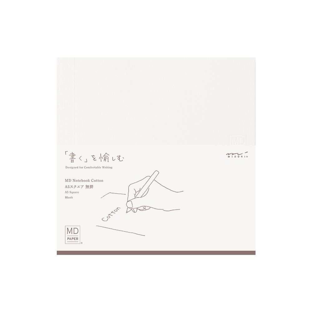 MD Notebook Cotton A5 Square Blank