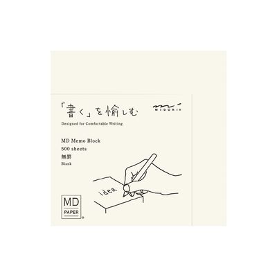 MD Memo Block Blank
