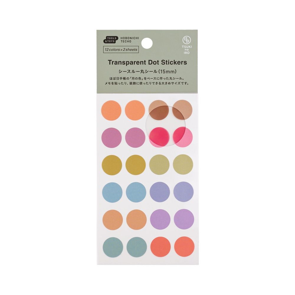 Hobonichi Transparent Dot Stickers - TSUKI no IRO - 15mm (order Aug 31st 7 pm PT)