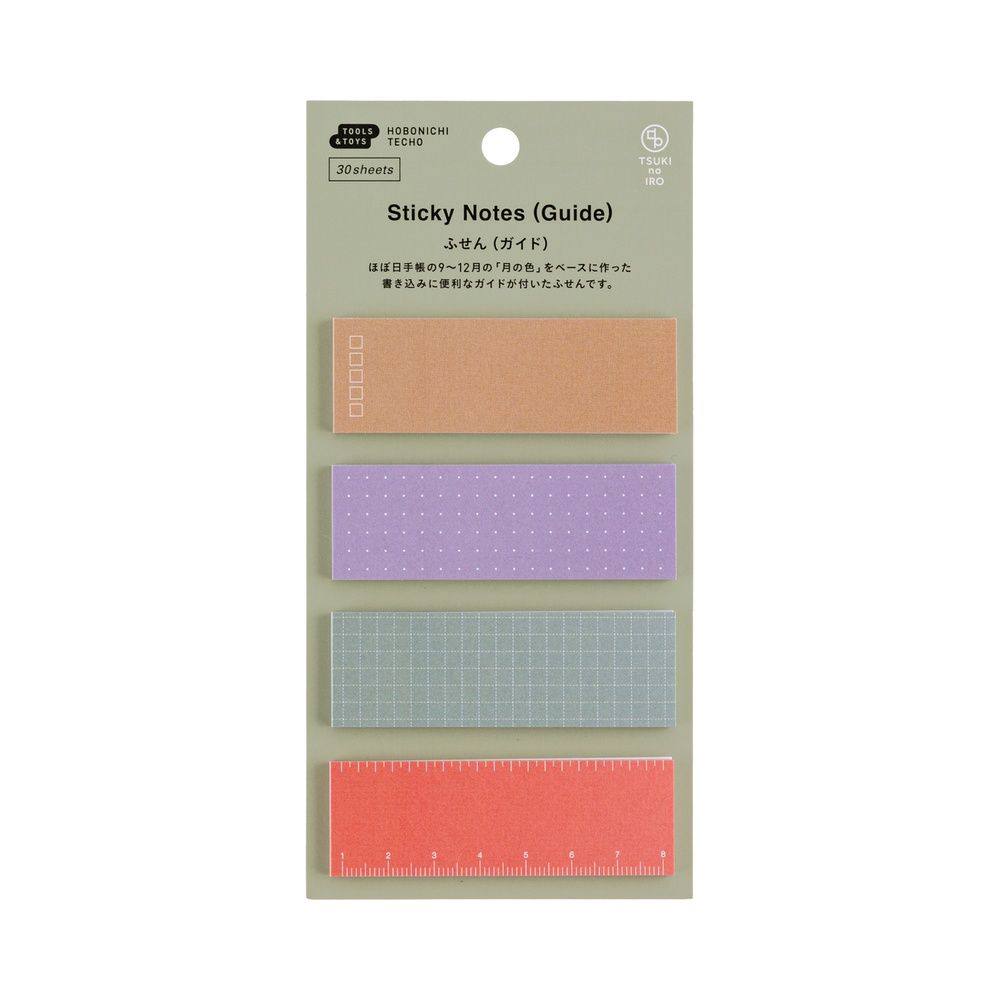 Hobonichi Sticky Notes - TSUKI no IRO: Guide (order Aug 31st 7 pm PT)